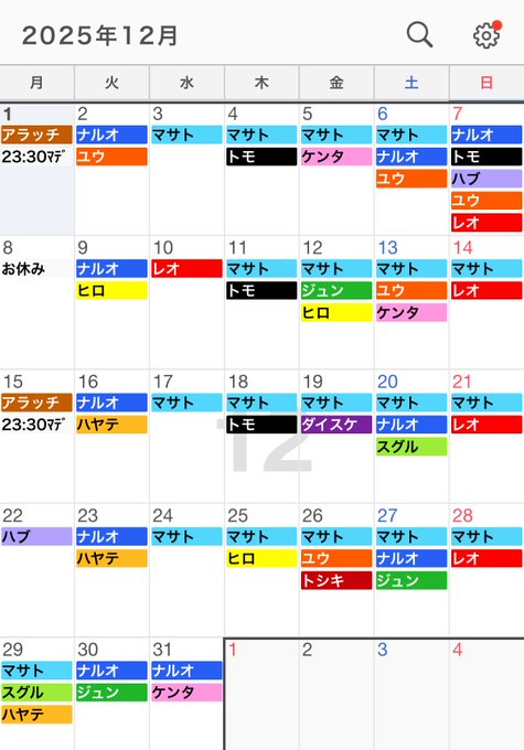 ゲイバー Hutte 営業・イベントカレンダー No.1