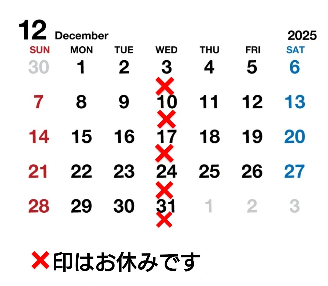 ゲイバー ROUTE373 営業・イベントカレンダー No.1