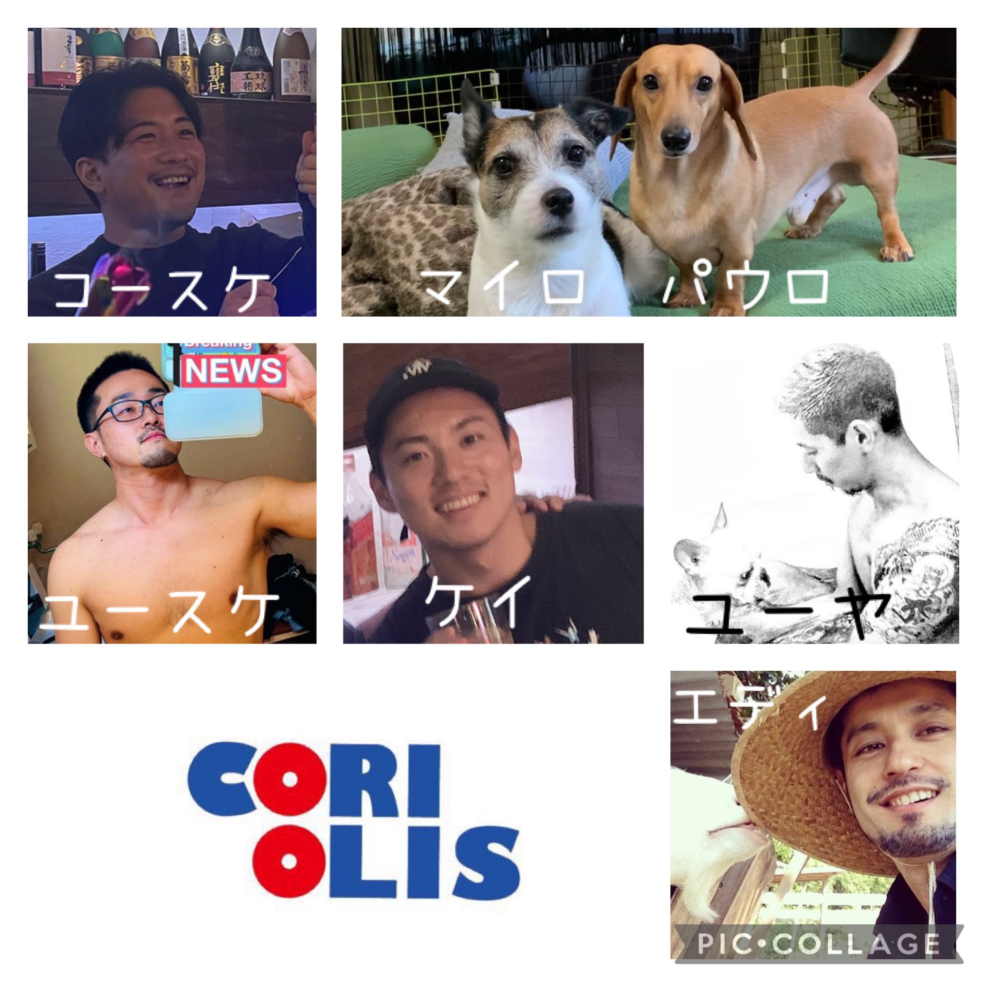 ゲイバー CORIOLIS 営業・イベントカレンダー No.2