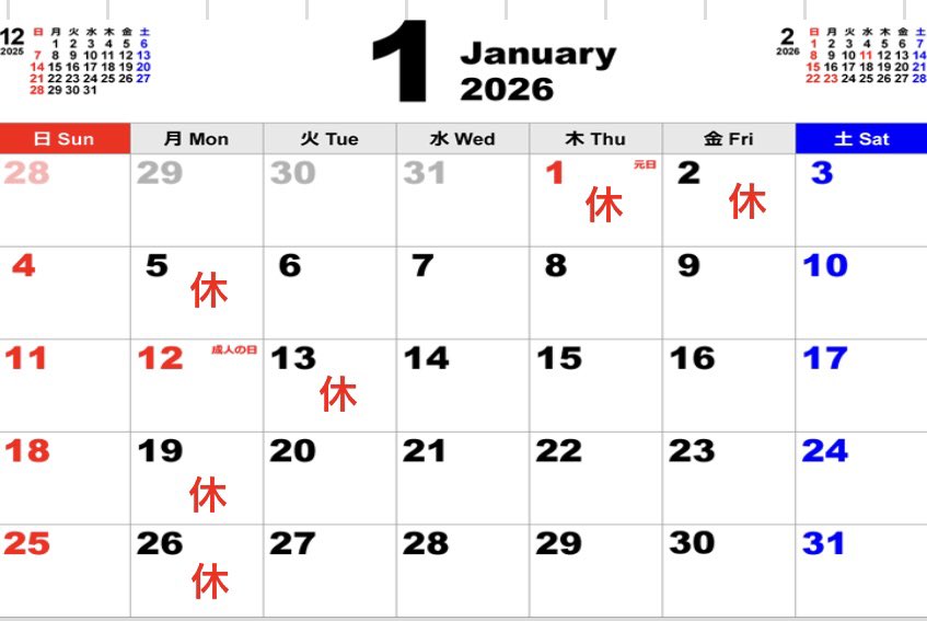 ゲイバー 上野 りっちゃん 営業・イベントカレンダー No.1