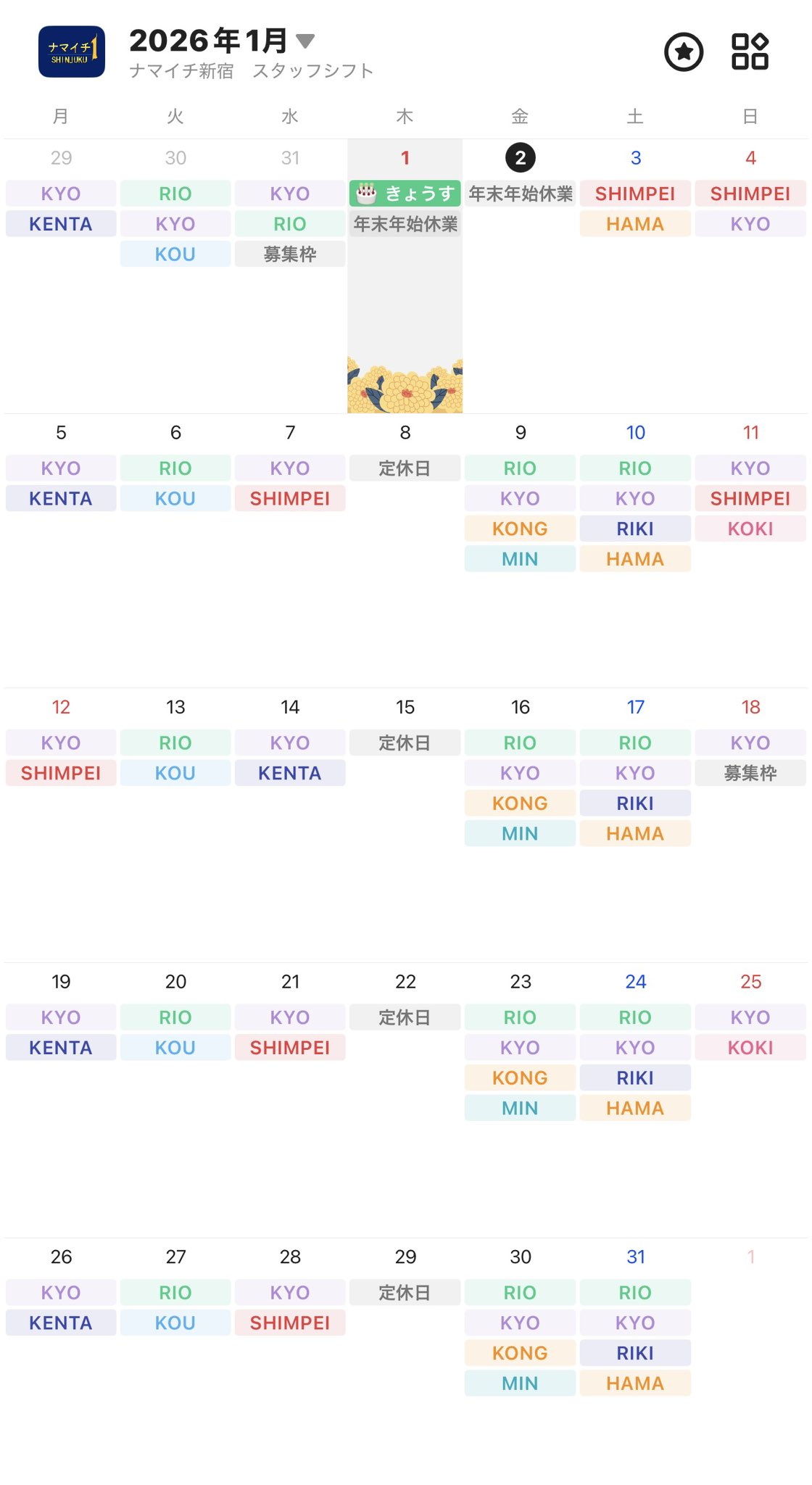 ゲイバー ナマイチ 新宿 営業・イベントカレンダー No.1