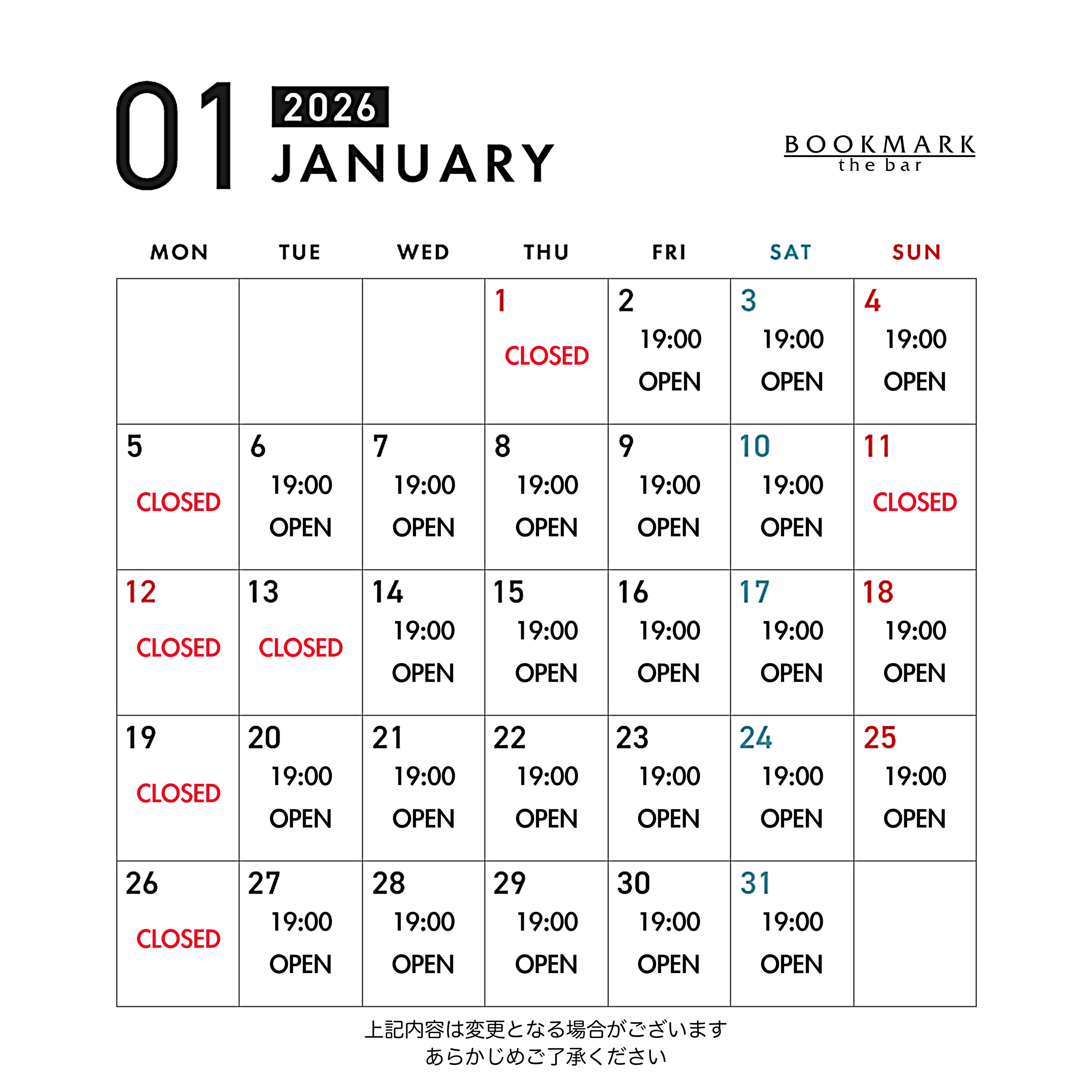 ゲイバー BOOKMARK 営業・イベントカレンダー No.1