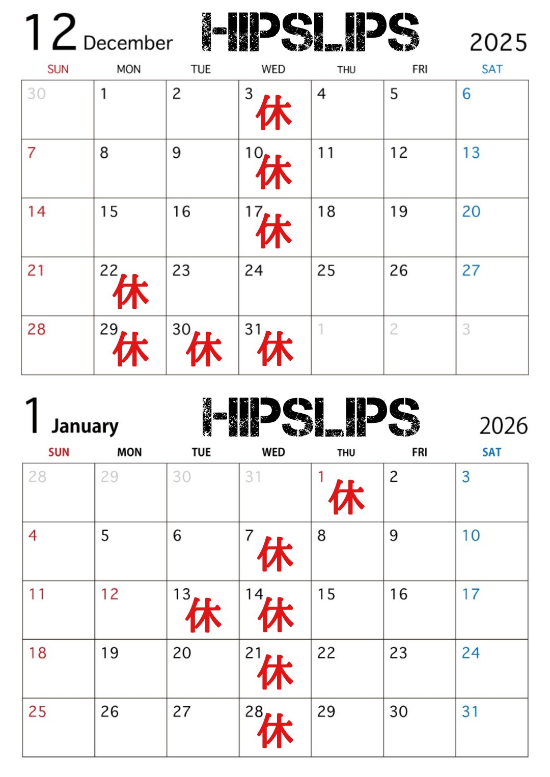 ゲイバー HIPS LIPS 営業・イベントカレンダー No.1