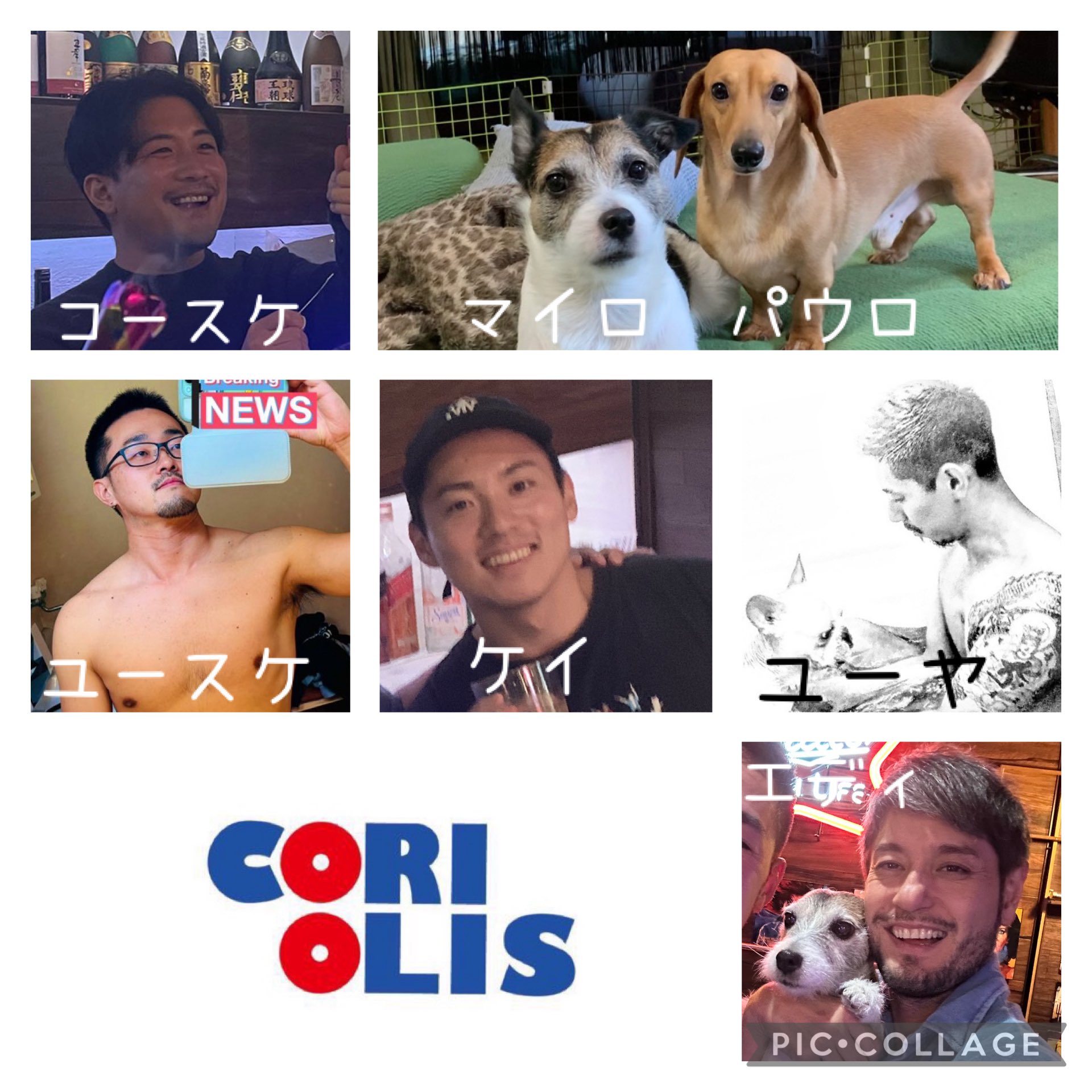 ゲイバー CORIOLIS 営業・イベントカレンダー No.2