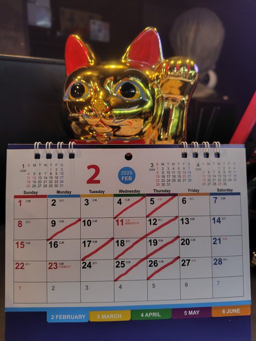 ゲイバー 龍馬 営業・イベントカレンダー No.1