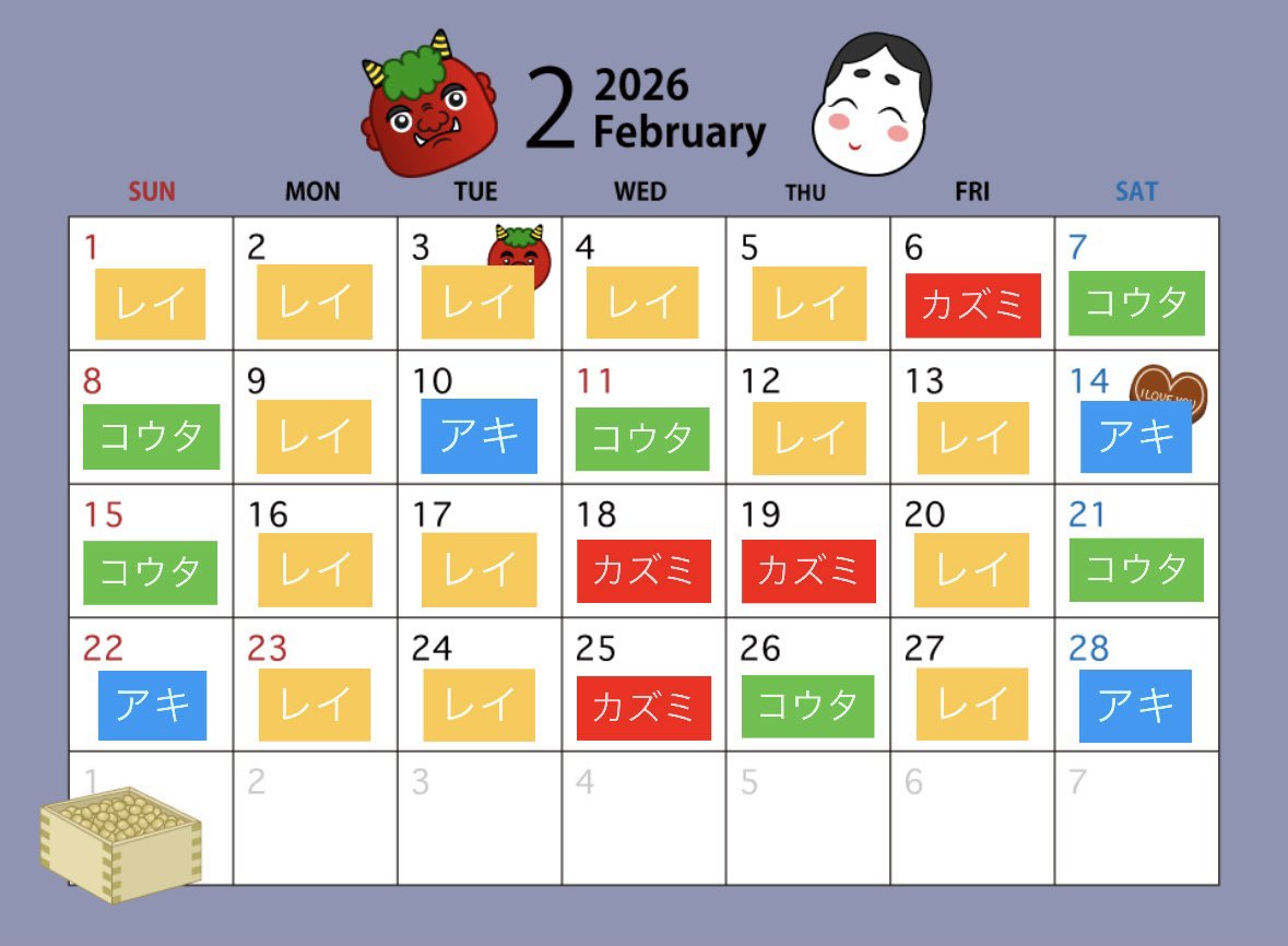 ゲイバー 17 TOKYO 営業・イベントカレンダー No.1