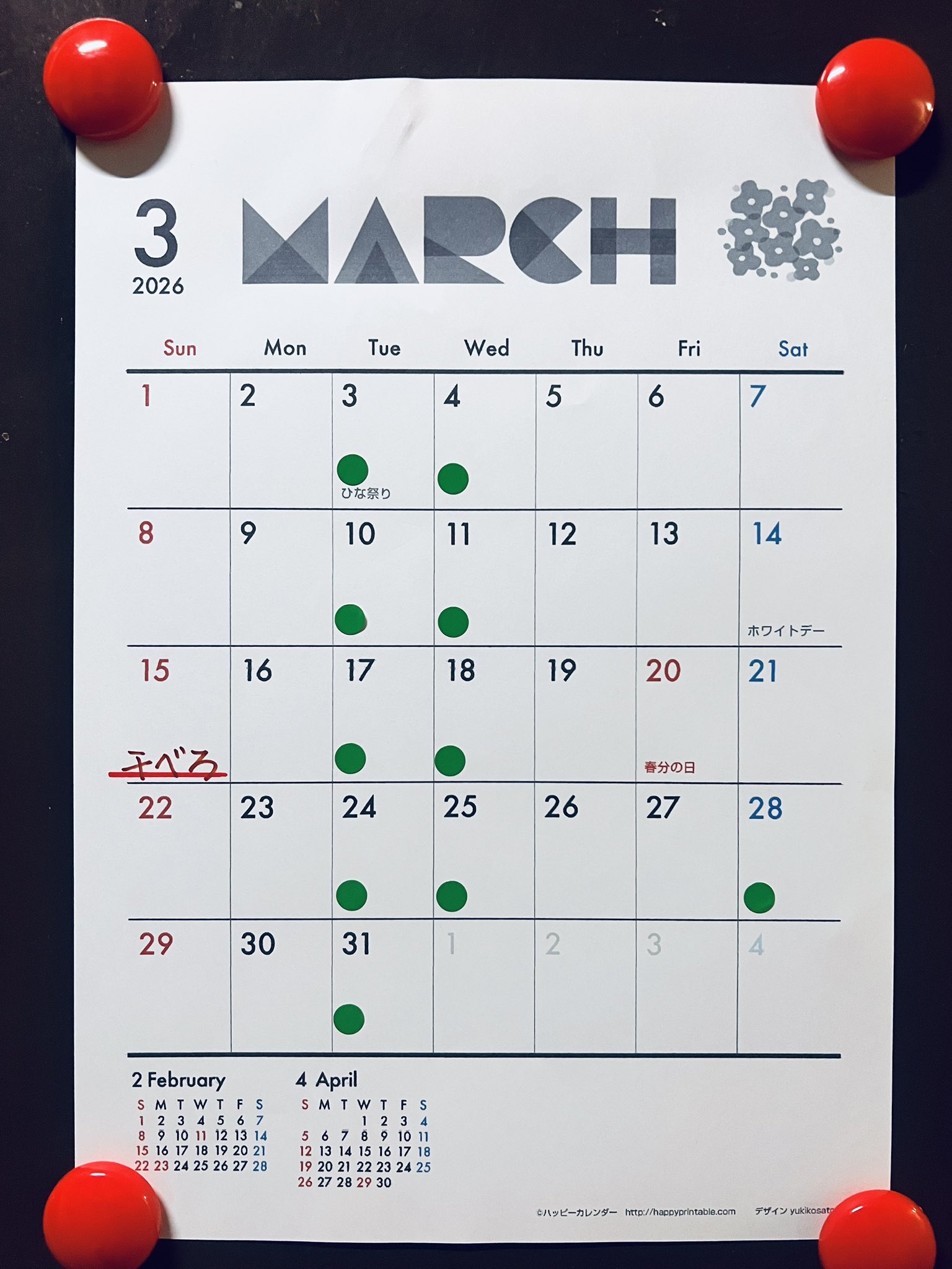 ゲイバー ぴPOINT 営業・イベントカレンダー No.1