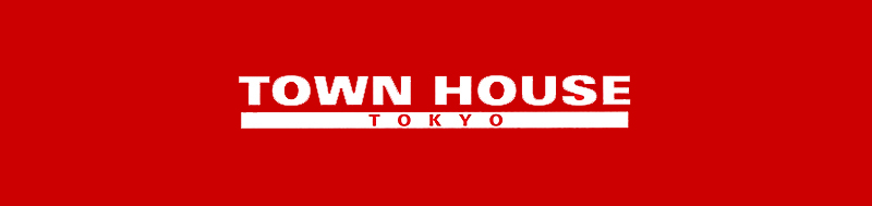 タウンハウス東京
