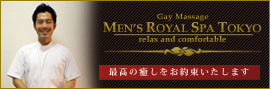 Men's Royal Spa Tokyo