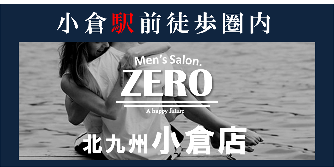 Men's Salon.ZERO小倉店