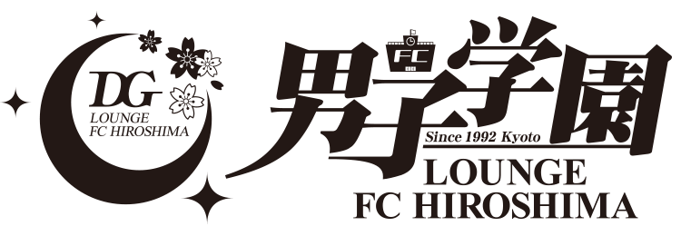 男子学園 FC広島店