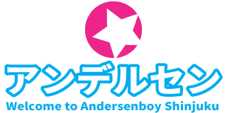 アンデルセン