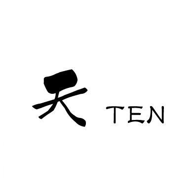 天ten