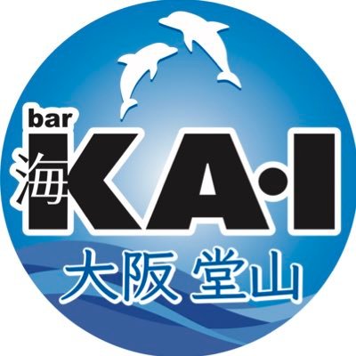 bar KAI (海)