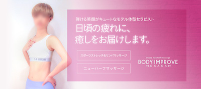 BODY IMPROVE OSAKA