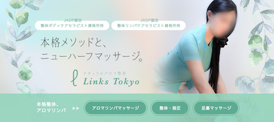 Links Tokyo