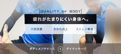 QUALITY of BODY