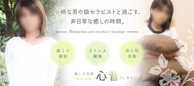 心音